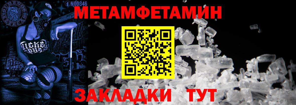 Amphetamine VHQ Артём