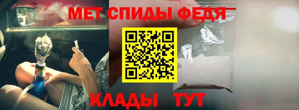 АМФЕТАМИН  Вход с VPN  Артём  АМФ Розовый 