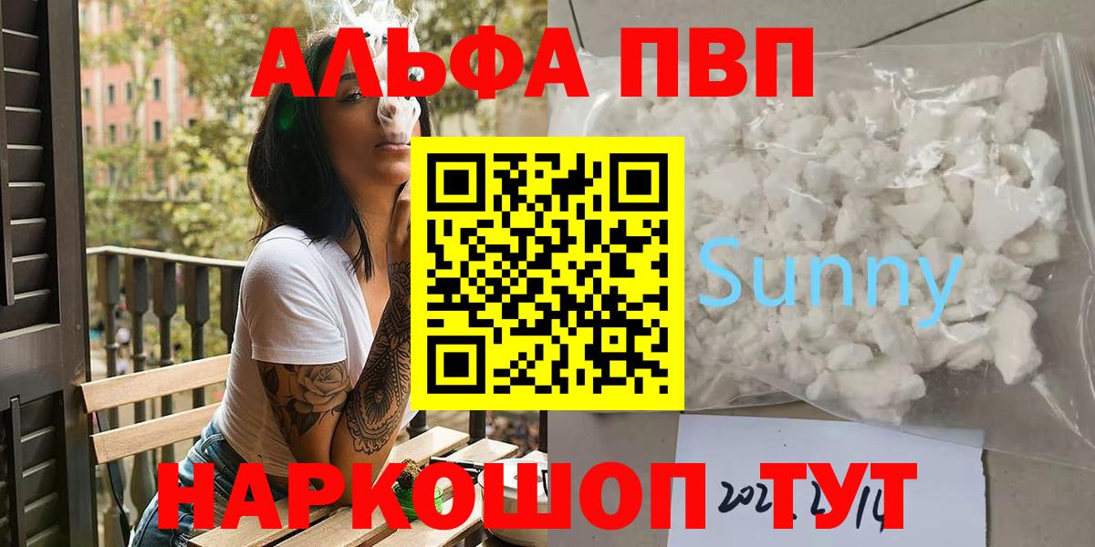 A-PVP СК  Вход с VPN  Альфа ПВП СК КРИС  A PVP  Артём 