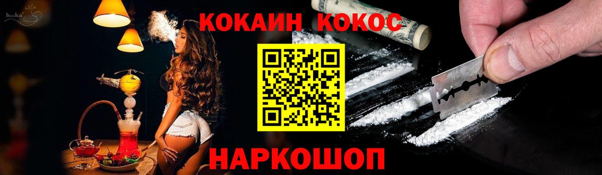 КОКАИН 97% Артём