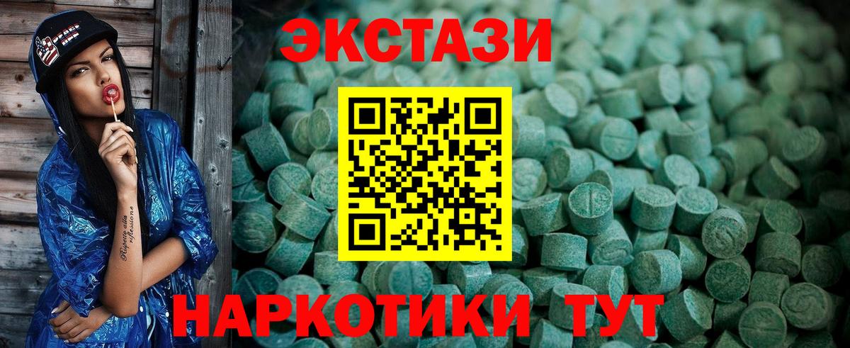 Ecstasy louis Vuitton  Вход с VPN  Артём  ЭКСТАЗИ    как зайти  Ecstasy VHQ 