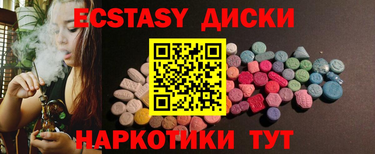 ЭКСТАЗИ бентли Артём