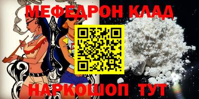альфа пвп VHQ Шебекино
