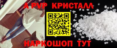 мяу мяу мука Чебаркуль