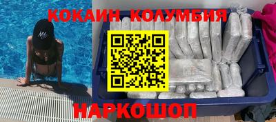 соль ск Чапаевск