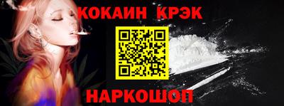 мяу мяу мука Чебаркуль