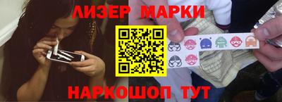 соль ск Чапаевск