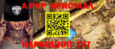 соль ск Чапаевск