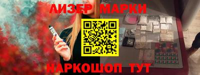 мяу мяу мука Чебаркуль