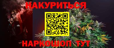 альфа пвп VHQ Шебекино