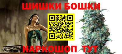 бутик Шахты