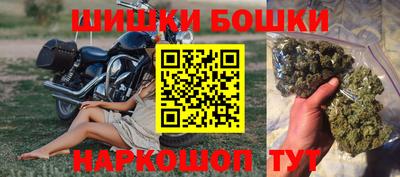 бутик Шахты