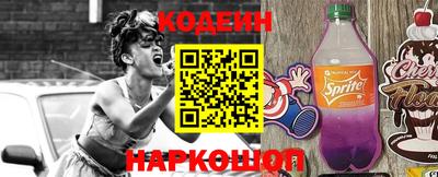 альфа пвп VHQ Шебекино