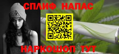 мяу мяу мука Чебаркуль