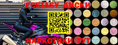ECSTASY Шелехов