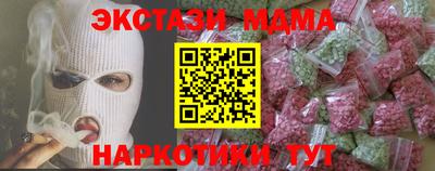 мяу мяу мука Чебаркуль