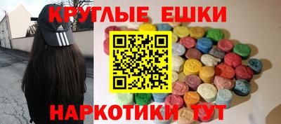 альфа пвп VHQ Шебекино
