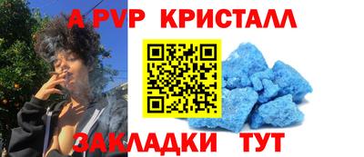 альфа пвп VHQ Шебекино