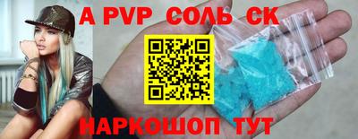 ECSTASY Шелехов