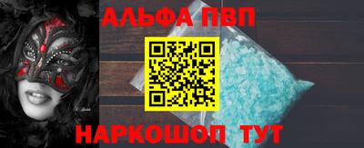 соль ск Чапаевск