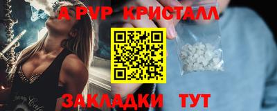 соль ск Чапаевск