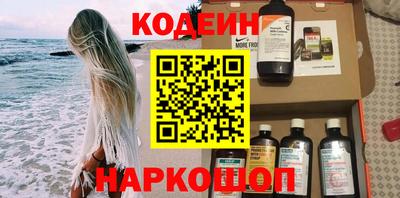 бутик Шахты