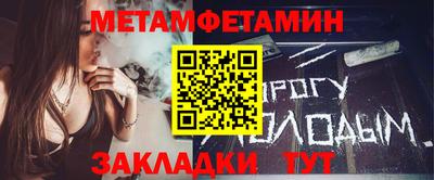 бутик Шахты