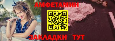 соль ск Чапаевск