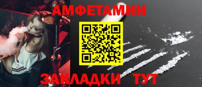 соль ск Чапаевск