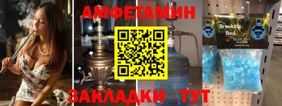 ECSTASY Шелехов