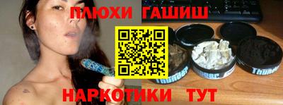 альфа пвп VHQ Шебекино