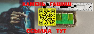 бутик Шахты