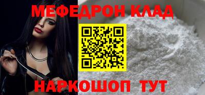 бутик Шахты