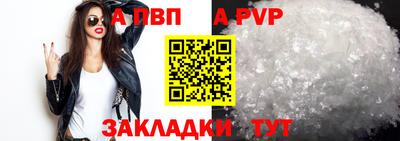 бутик Шахты