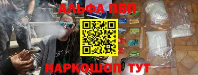 соль ск Чапаевск