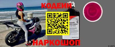 альфа пвп VHQ Шебекино
