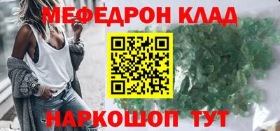 альфа пвп VHQ Шебекино