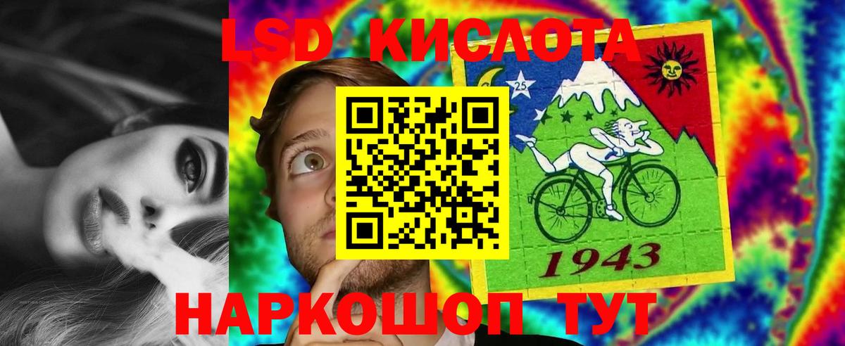 Артём  LSD-25 экстази кислота  Вход с VPN 
