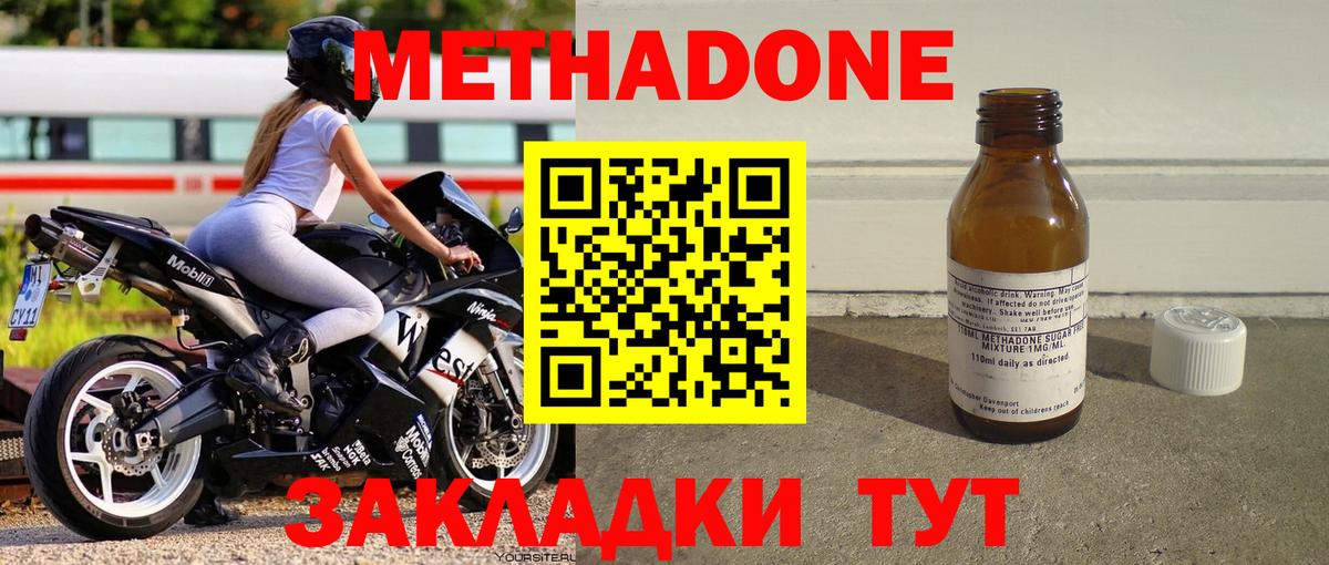 МДМА  Артём  Гашиш  Продажа наркотиков  Вход с VPN  КОКАИН  Меф кристаллы  ГАШИШ  Марихуана 
