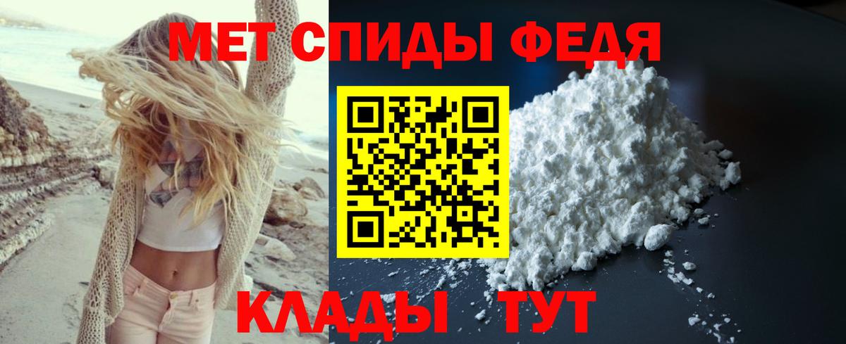 Первитин винт Артём