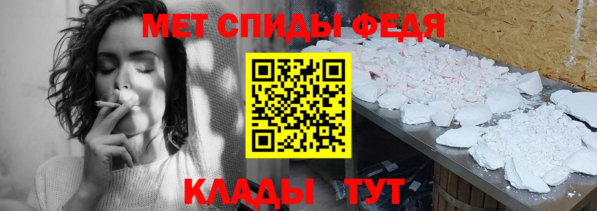МЕТАМФЕТАМИН винт  МЕТАМФЕТАМИН винт  Вход с VPN  Артём 