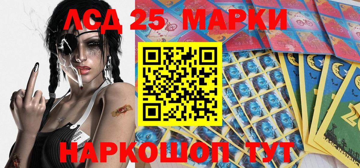 Марки N-bome 1,8мг Артём