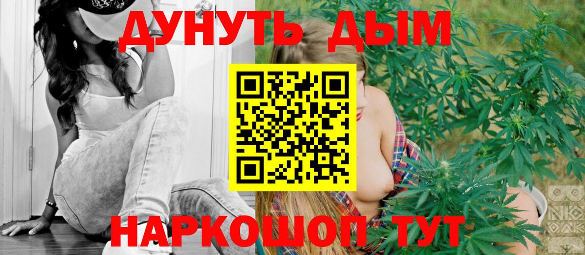 МАРИХУАНА OG Kush  Бошки Шишки OG Kush  Вход с VPN  Шишки марихуана Bruce Banner  Артём 